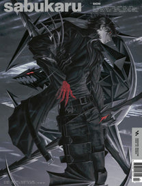 預購 sabukaru Print Issue 02 (Sion)
