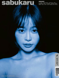預購 sabukaru Print Issue 02 (Minamo)