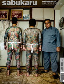 預購 sabukaru Print Issue 02 (Horikazu)